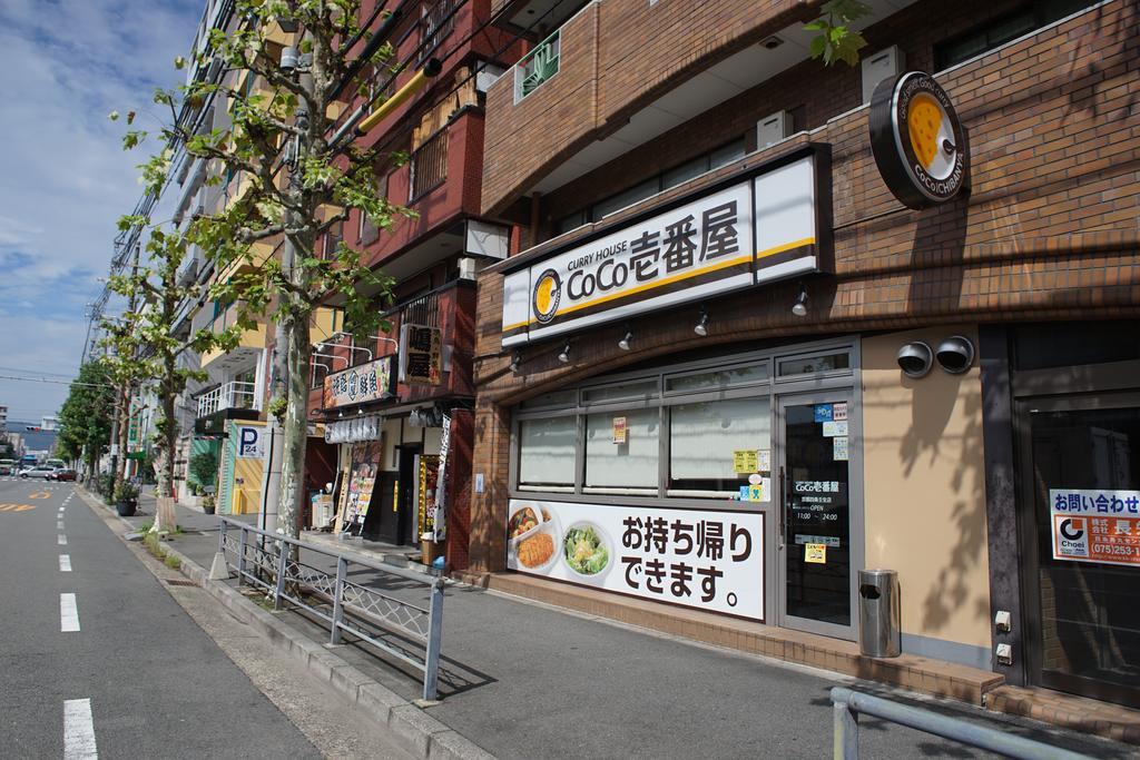 Sarangbang Hotel Kyoto Eksteriør billede